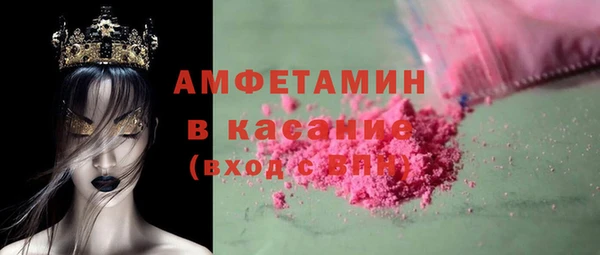 ECSTASY Белокуриха