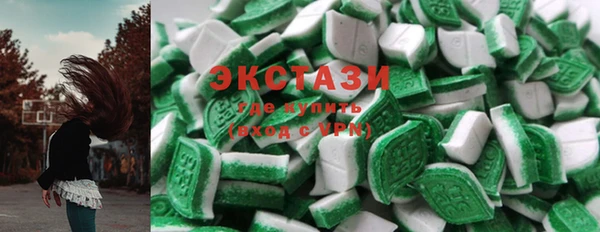 ECSTASY Белокуриха