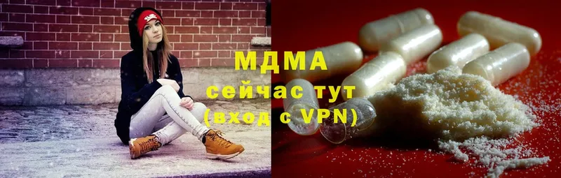 как найти закладки  Иланский  МДМА VHQ 